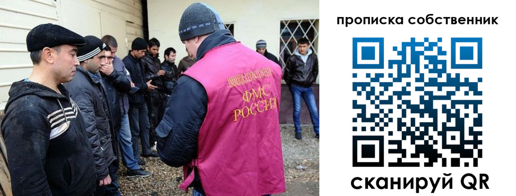 временная регистрация в квартире в Кондопоге