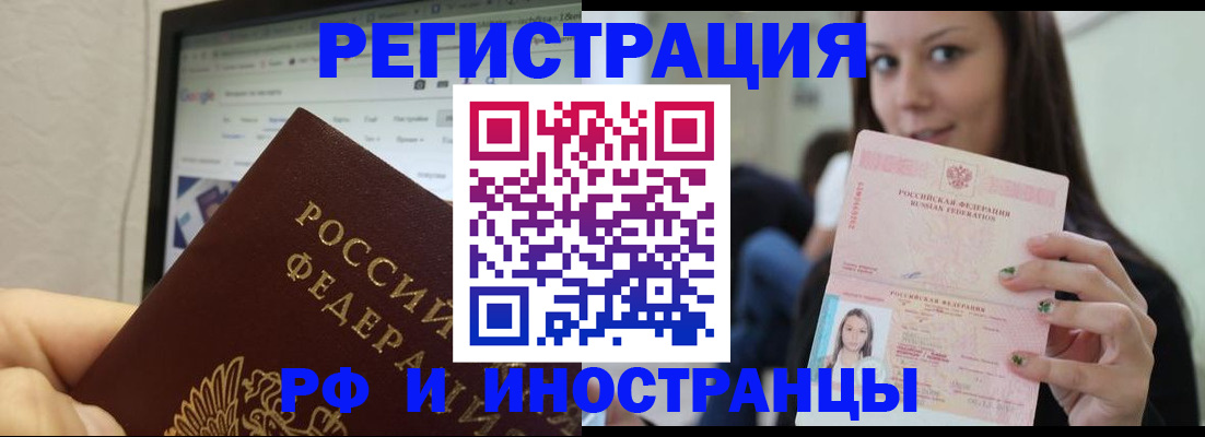 где прописаться в Кондопоге